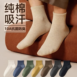 运动休闲棉袜;船袜、隐形袜;袜套