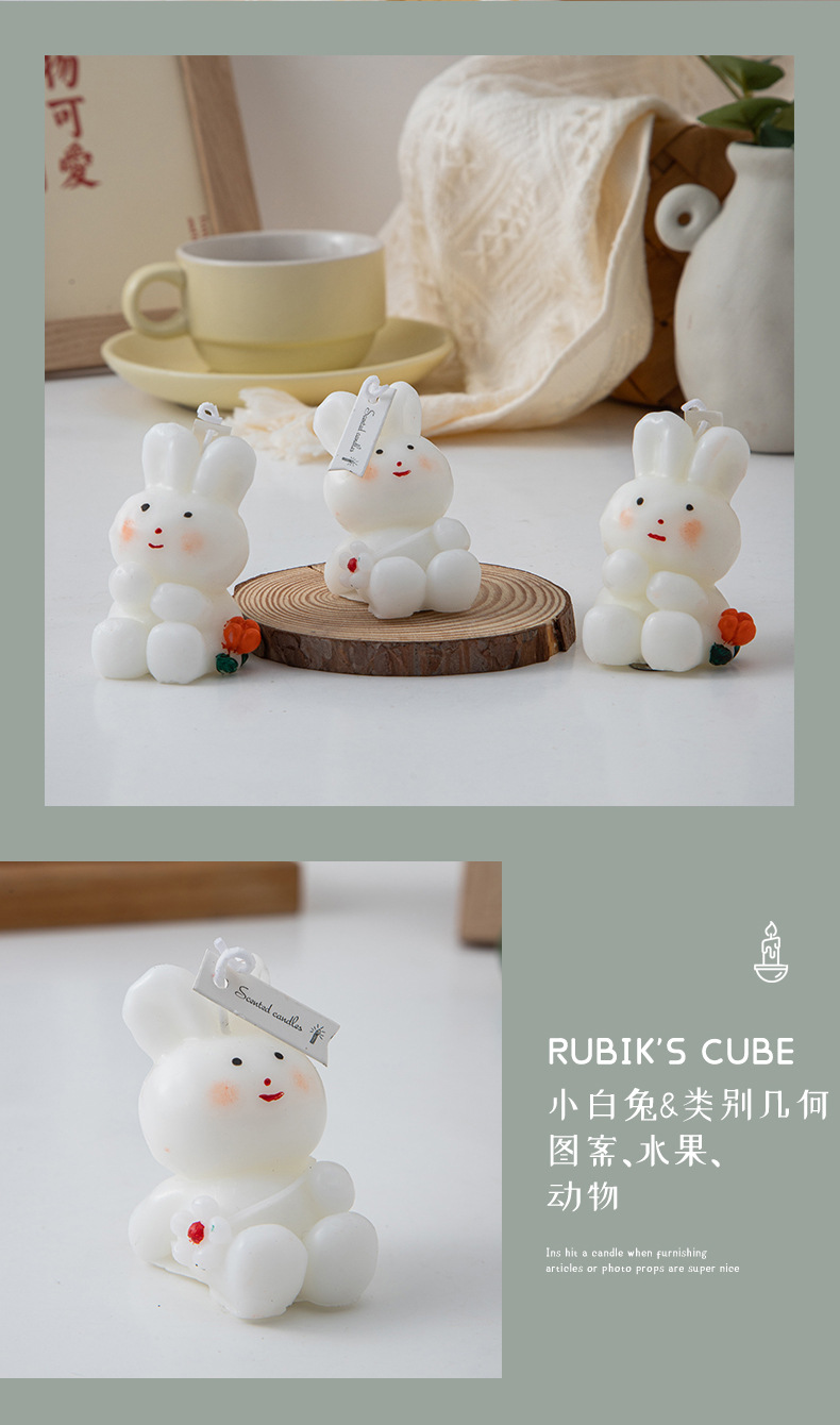 兔子香薰蜡烛伴手礼ins创意家居摆饰套装拍摄道具跨境蜡烛结婚礼详情12