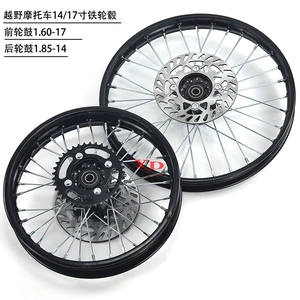Off-road motosiklet təkər diski, əyləc diski, ulduz 1.60x17, 1.85x14 polad halqa