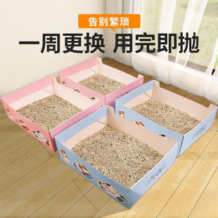 Pet disposable litter box portable temporary folding out portable litter box disposable toilet wholesale