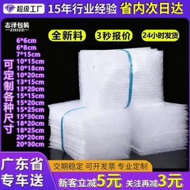 气泡信封;气泡袋;气垫膜气泡膜