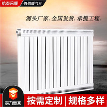 钢铝复合暖气片7575集中供暖钢铝8080厂家现货壁挂式散热器换热