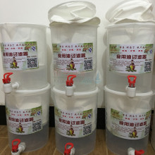 滤油桶5000ML毫升油过滤器 5L 水 酸碱过滤 炸鸡油 煎炸油提纯器