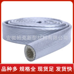 耐高温套管耐高温防火套管硅胶玻璃纤维护套线缆绝缘保护套阻燃管