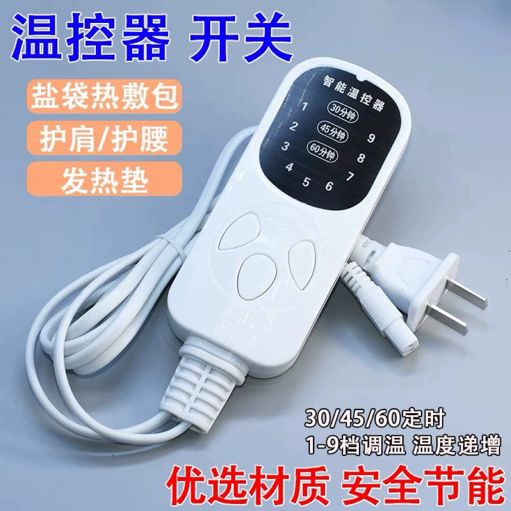 Интеллектуальное регулирование температуры Электрический нагрев бытовой грубой соли мешок для горячей упаковки контроллер времени солевой мешок универсальный 9-ступсный регулятор контроля температуры