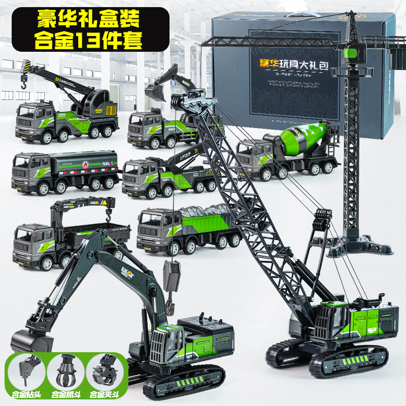 3 sets of alloy luxury version (3 major 7 small and 3 heads)