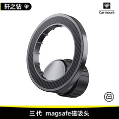 車の携帯電話ホルダー磁気車使用ナビゲーション空気出口固定ユニバーサル Apple magsafe 新車