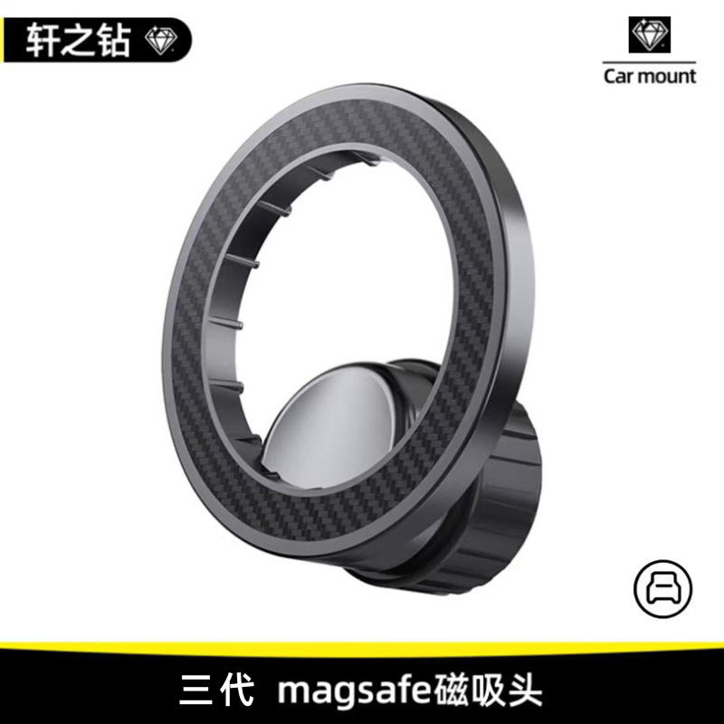 車の携帯電話ホルダー磁気車使用ナビゲーション空気出口固定ユニバーサル Apple magsafe 新車|undefined