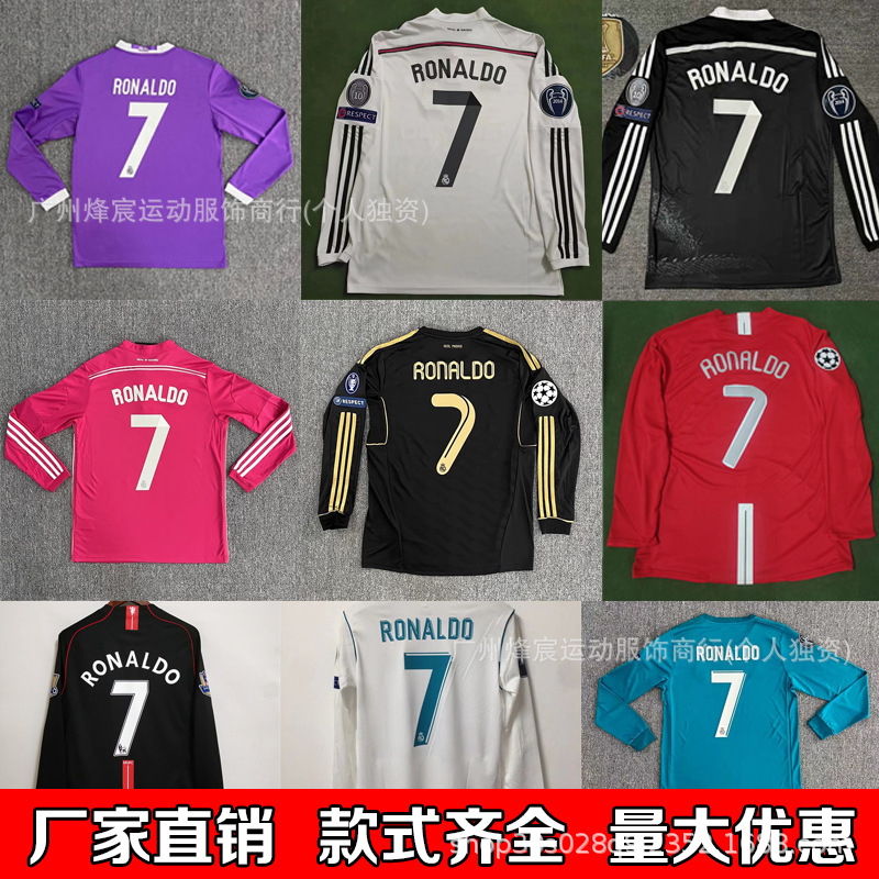 Retro Club Long-Sleeve Jersey 0708 Manchester United 111214151617187 No. 7 C. Ronaldo Real Madrid Jersey
