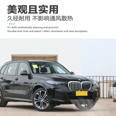 Automobile anti-insect net insect net front face water