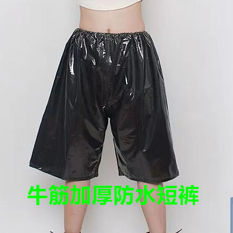 Rain Pants Waterproof Mid-Length Shorts Transparent Plastic Pants Crotch Part Is Not Leak-Proof and Durable Rafting Rain Pants Short Style Rain Pants Waterproof Mid-Length Shorts Transparent Plastic Pants Crotch Part Is Not Leak-Proof and Durable Rafting Rain Pants Short Style