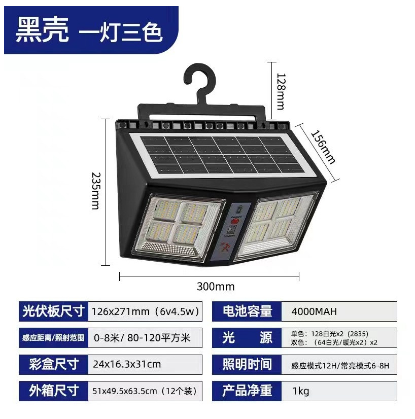 lámpara de clip solar ultra brillante lámpara de pared exterior lámpara de inducción automática lámpara de iluminación doméstica de patio sin agujeros lámpara de calle impermeable