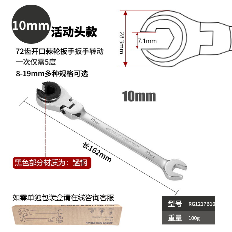 Cabeza de Actividad 10mm