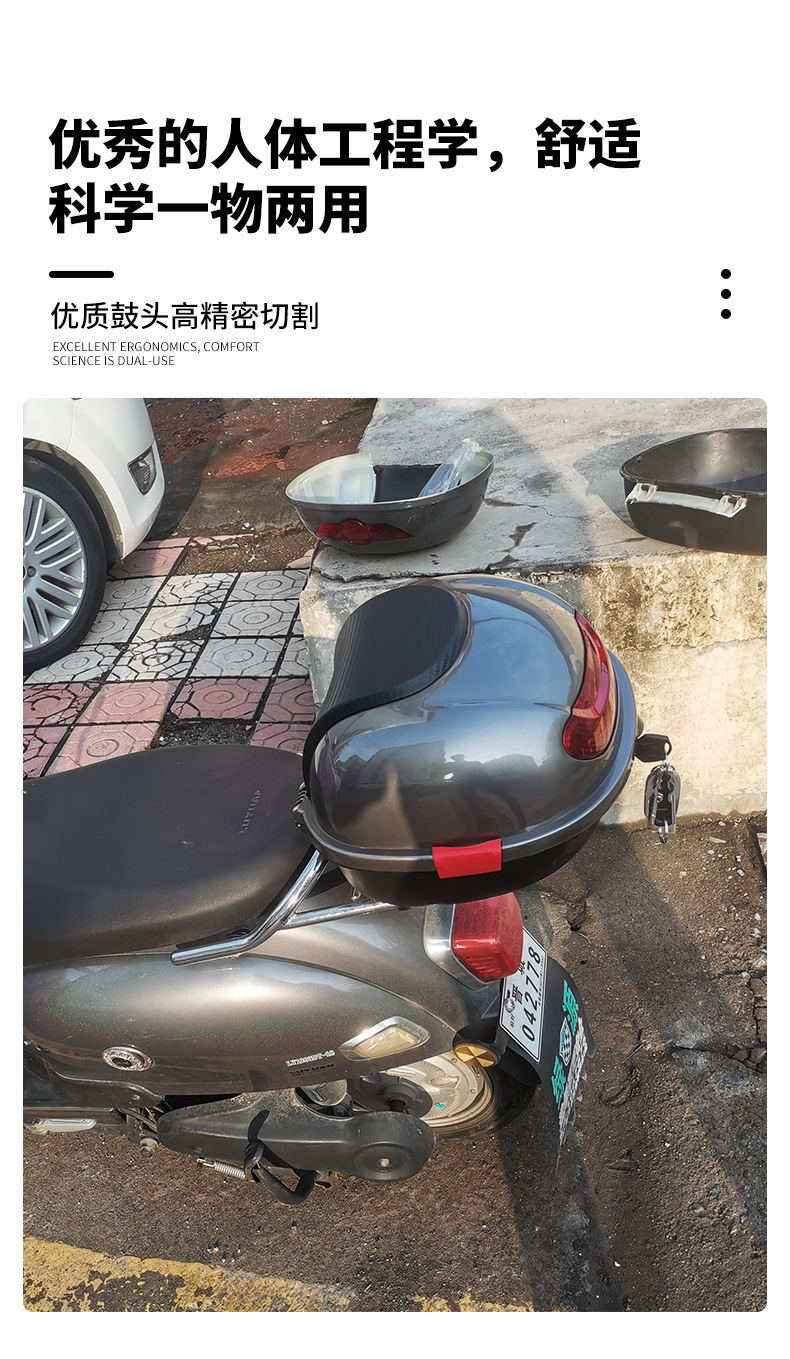 Suitable for Electric Vehicle Trunk, Large Capacity, Waterproof, Wear-Resistant, Durable, Simple and Elegant Electric Vehicle Storage Trunk