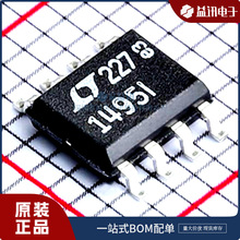 LT1495IS8#PBF   Ʒ��ADI/�ǵ�ŵ  ��װSOP-8 ����Ŵ��� оƬIC
