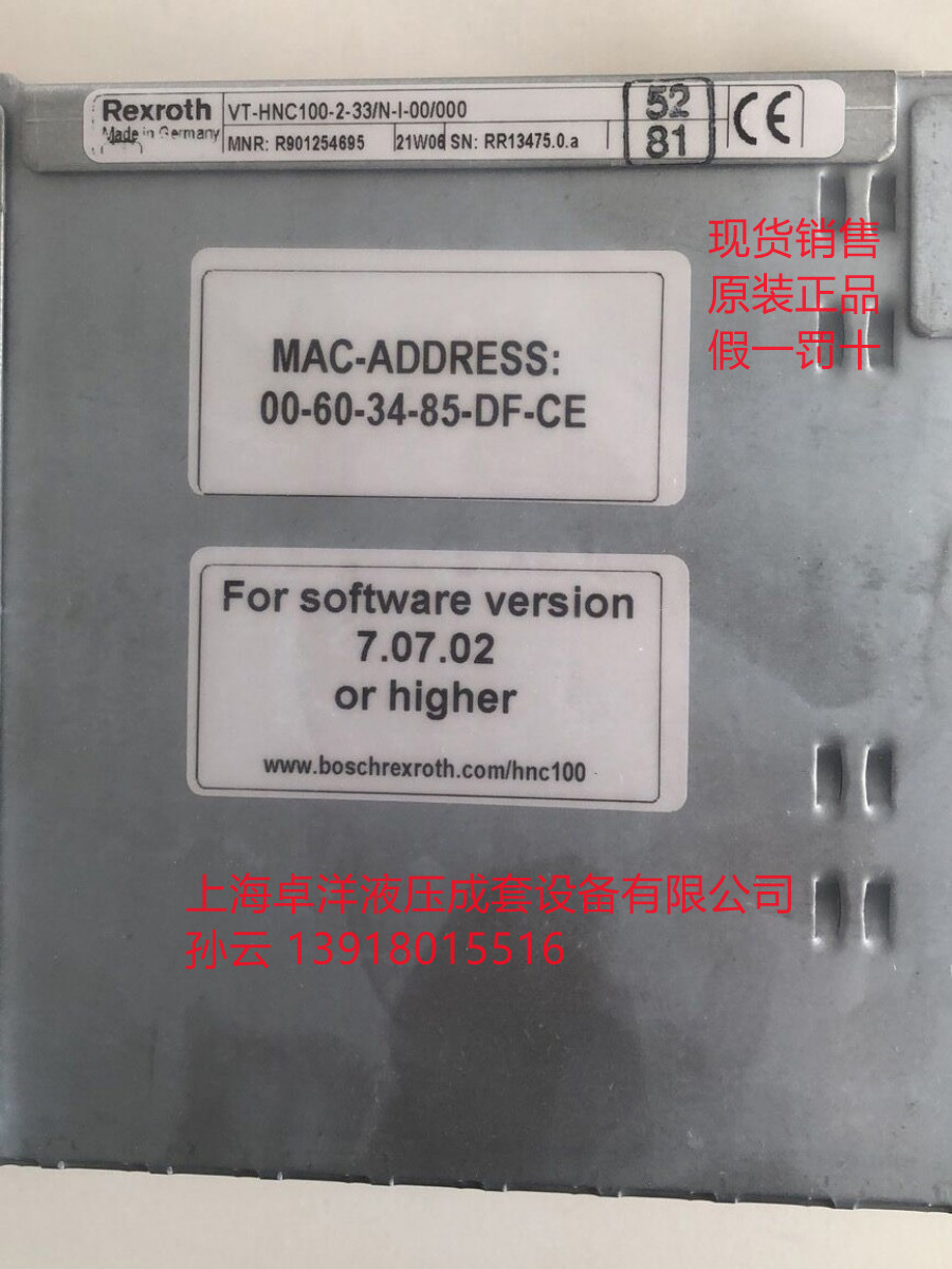 现货销售 R901361303  VT-HMC-2-1X/M-P-00/00