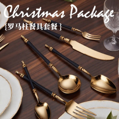 亚马逊外贸不锈钢餐具罗马柱甜品牛排高档西餐刀叉勺酒店高颜值