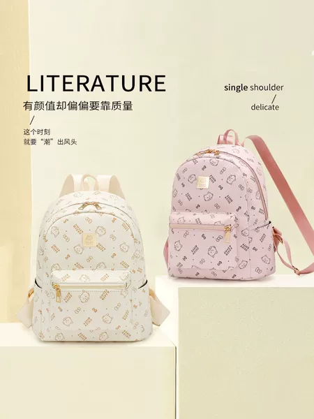 Lightweight Travel Backpack Trendy Bag 2026 New Cute Printed Backpack Female Student School Bag Large Capacity