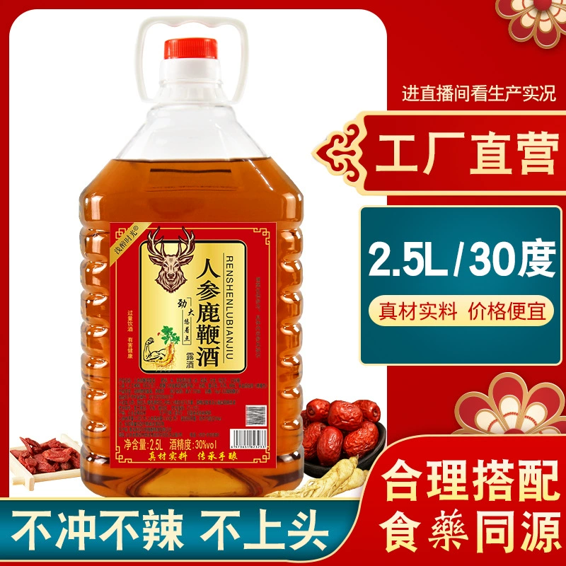 5 Jin большая бочка женьшеня олень хлыст вино 30 градусов женьшень вино Мужская фабрика прямые продажи реальный материал