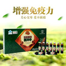 珍迪黄芪白术西洋参口服液10ml*10支/盒保健功能增强免疫力营养
