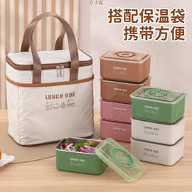 304保鲜盒食品级分装饭盒带盖上班族家用酒店配菜盒冰箱收纳盒子