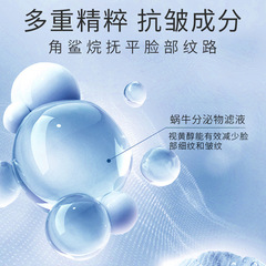 傾齡緊緻抗皺面霜50g補水保濕淡化細紋抗皺霜小美野博士同款