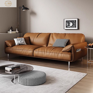 Modern Minimalist Living Room Home Leather Art Sofa Light Luxury Simple Small Apartment Living Room Leather Art Elephant Ear Sofa