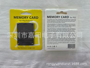 PS2 8Mӛ���� �S��ֱ�N �S��ֱ�N