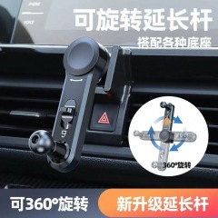 カーエアコン吹き出し口 携帯電話ホルダー 車載ホルダーアクセサリー バックル専用延長ロッドは空気出口を妨げません