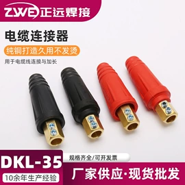 焊接材料附件;气焊气割器材;浪涌保护器
