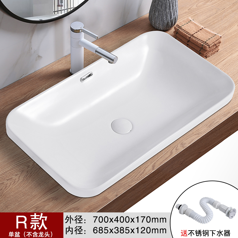 Tipo R (envío de agua de una sola cuenca)