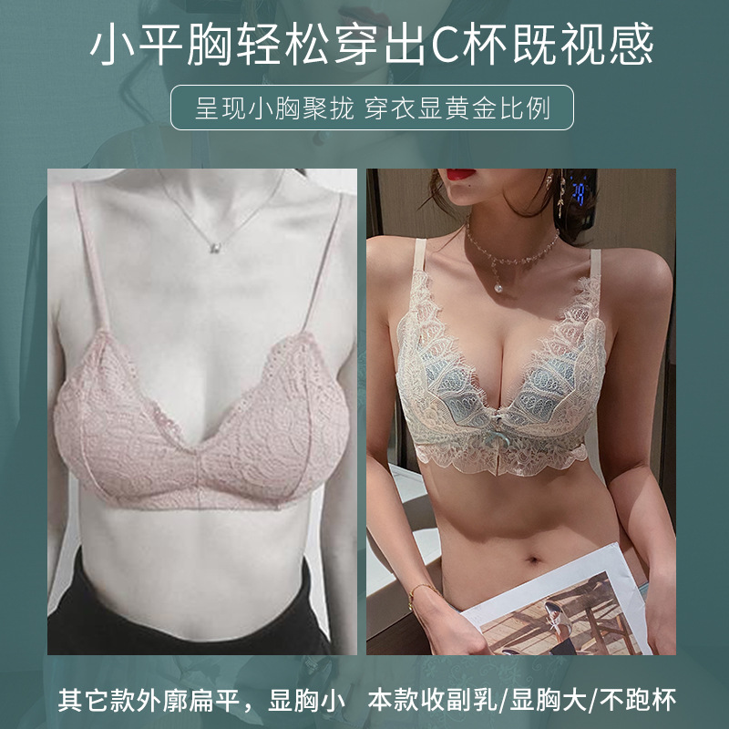 Pequeño pecho empuja hacia arriba la ropa interior de las mujeres sujetador de pecho ajustable inalámbrico profundo V soporte superior sexy sujetador traje 8109