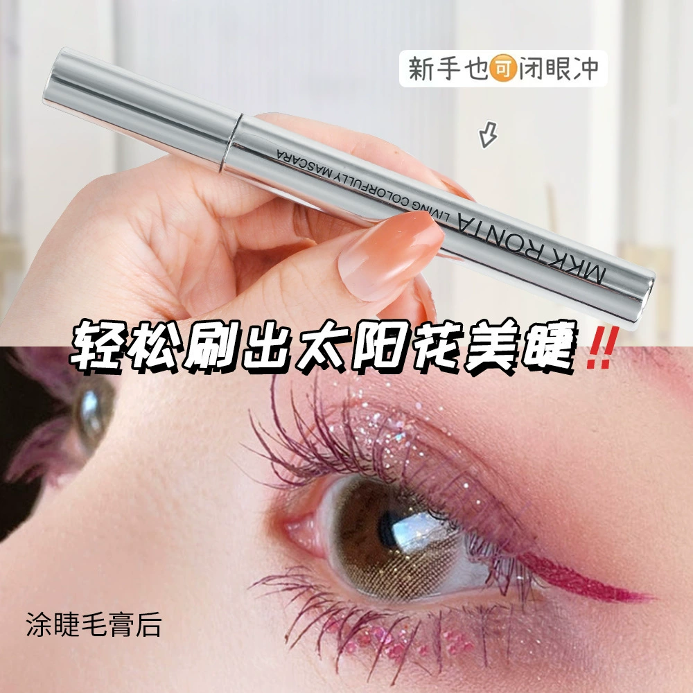 MKK RONTA Lengthening curling mascara, no smudge