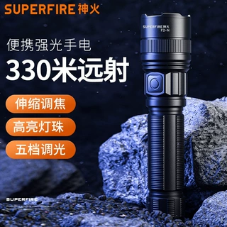 定制神火手电筒强光变焦远射手电充电户外救援防灾小电筒厂家批发