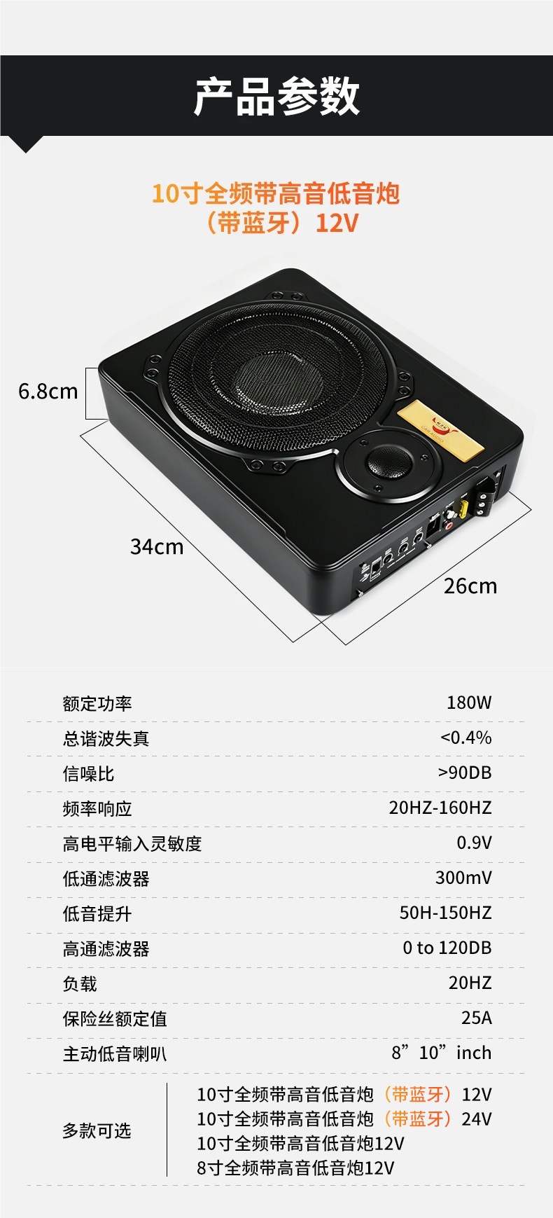 Powerful subwoofer car audio modification 12v24v high-power Bluetooth speaker ultra-thin subwoofer spare tire subwoofer