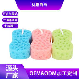 厂家供货沐浴海绵柔软舒适婴儿搓澡海绵可爱造型三层洁净洗澡海绵