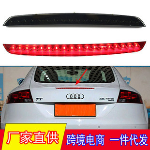 Suitable for 06-14 Audi TT high position brake light MK2 8J rear third brake light 8J0945097