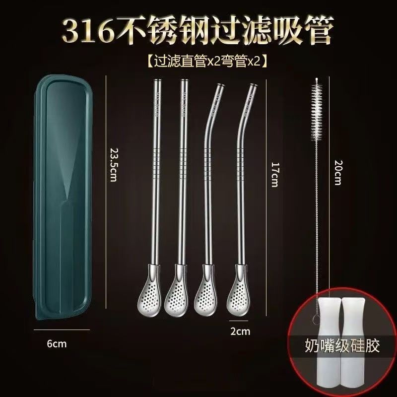 高齢者や子供向けの食品グレードの 316 ステンレス鋼ストロー、窒息防止とげっぷ防止、拡張可能な取り外し可能な折りたたみ式マテ茶ザル|undefined