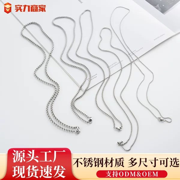 Stainless Steel Square Pearl Necklace DIY Titanium Steel Jewelry Pendant with Chain Cross-Border Fashion Versatile Accessory That Does Not Fade