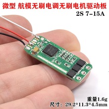 ΢�� ��ģ�����oˢ��{ 2S 7A-1 �oˢ늙C�R�_�Ӱ� ����BEC