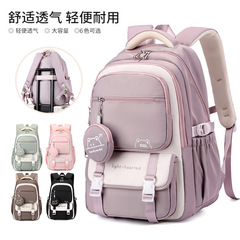 ナチュラルフィッシュ学生スクールバッグ中学生女子カジュアルバックパック高価値大容量バックパック卸売小学生