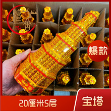 �����㶷��20����5�ӽ��T��I���l�R������ͨ�����