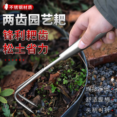 ステンレス小熊手一体溶接三歯七歯松土小熊手多歯熊手多爪海熊手工具