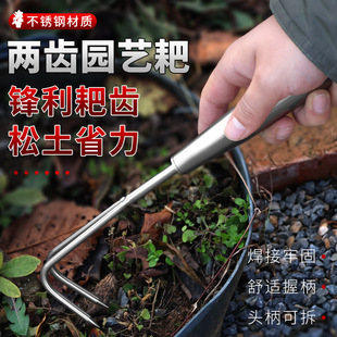 Stainless steel rake integrated welding three-tooth seven-tooth soil loosening small rake multi-tooth rake multi-claw rake tool