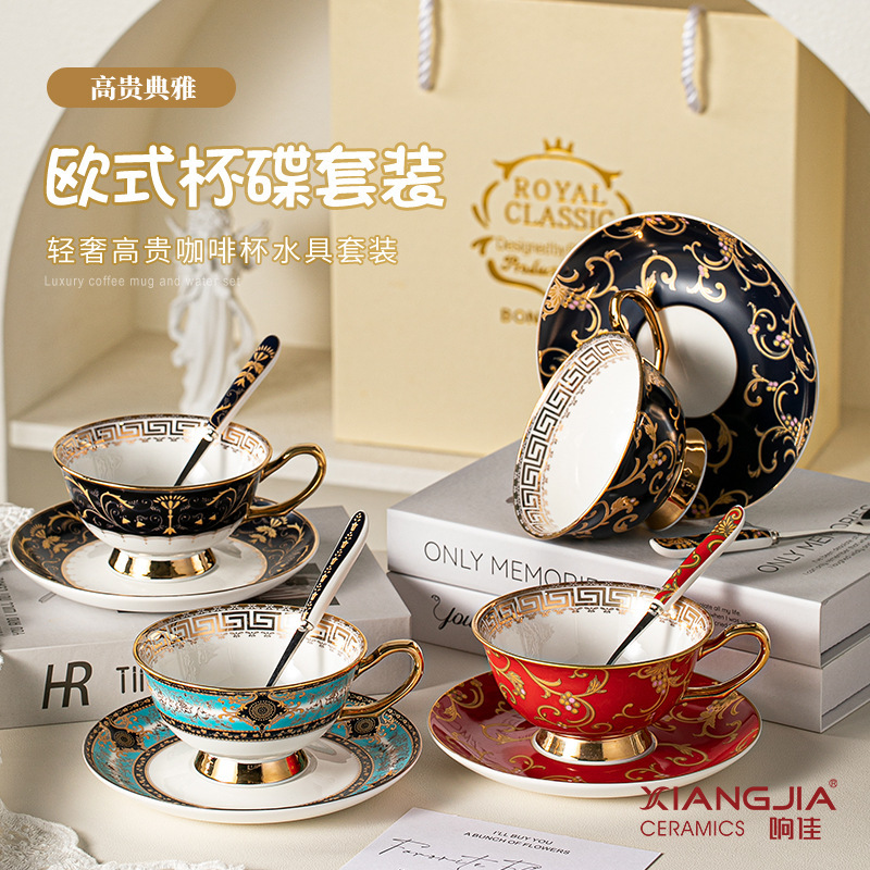 European-Style High-End Gold-Painted Palace Classical Retro Light Luxury Wedding Bone China Ceramic Afternoon Tea Coffee Cup and Saucer Set