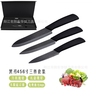 Ceramic Knife Three-piece Set 456inch + Gift Box Kitchen Knife Ceramic Knife Black Knife Set Cross-border Spot Supply