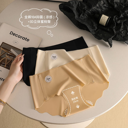 Women's Milk Skin Ice Silk Seamless Underwear Women's 10A Antibacterial Mulberry Silk Protein Extended Crotch Large Size Girls Wholesale