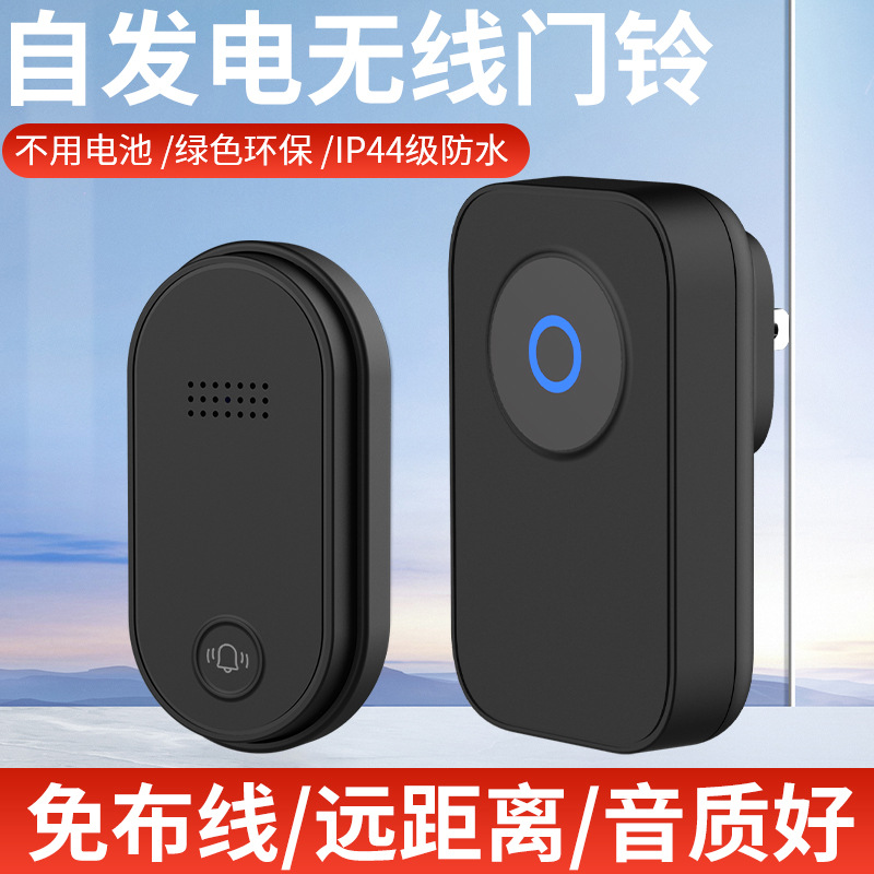 timbre de puerta autogenerado inalámbrico impermeable rf433 un remolque para un hogar de personas mayores llamadas de control remoto inteligente