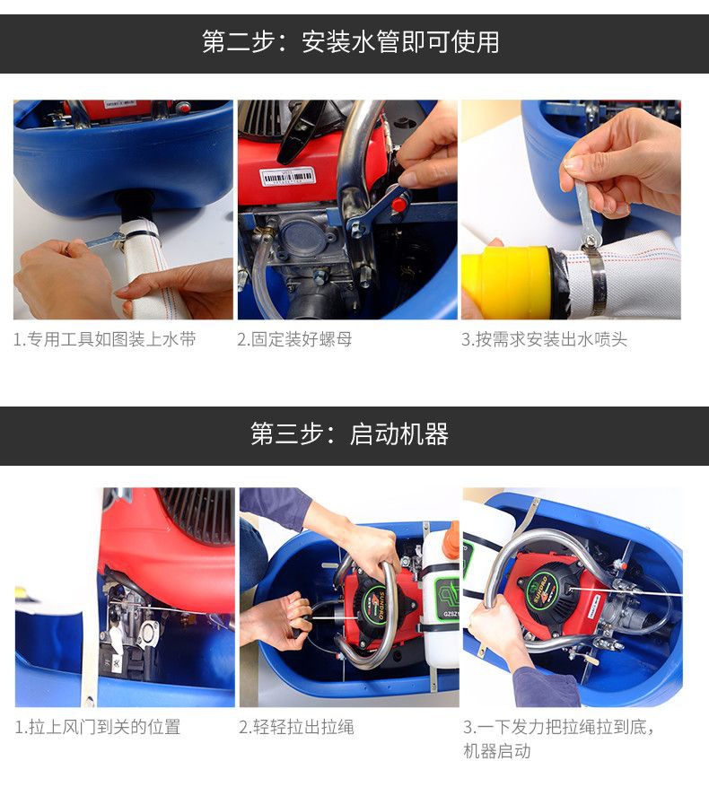 Greenfield's Various Boat-Type Sprinklers, Four-Stroke Gasoline Engines, Water Pumps, Self-Priming Floating Pumps, Boat Pumps, Vegetable Watering Machines