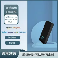 Беспроводная коробка Carplay для Apple Carplay и Android Aoto проводной в беспроводной AI BOX